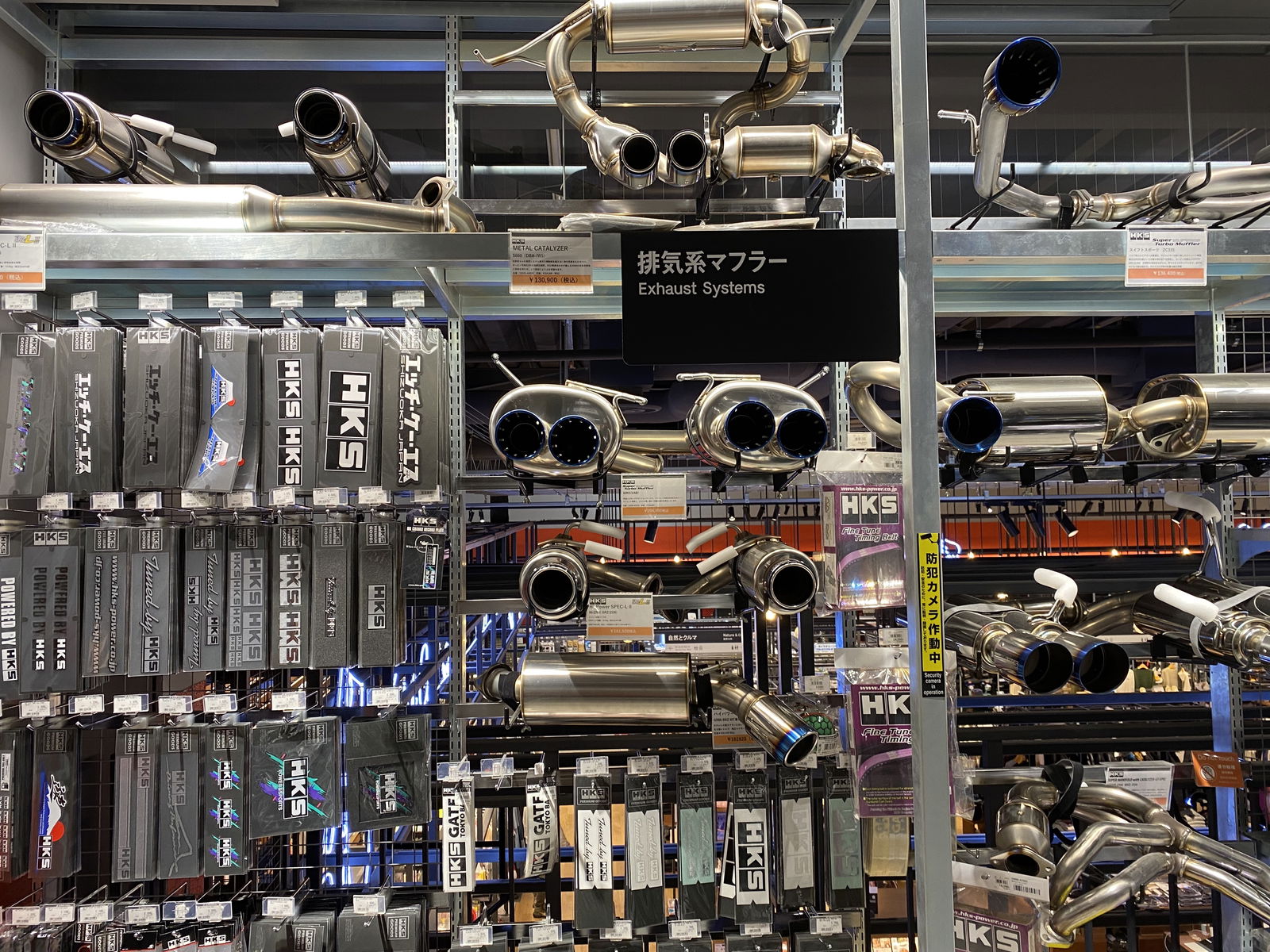 HKS products